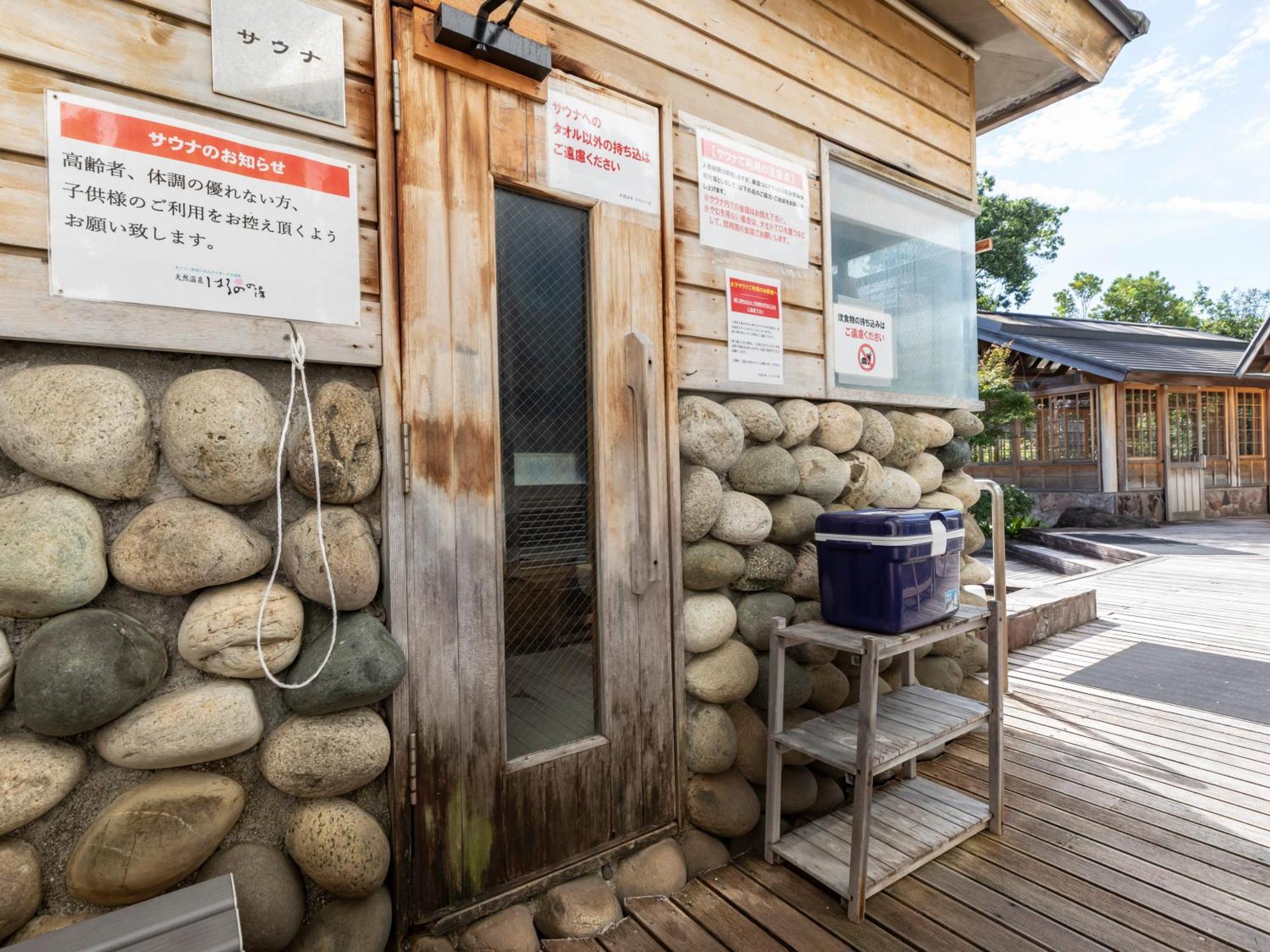Tennenonsen Harunonoyu Kōchi Exterior foto
